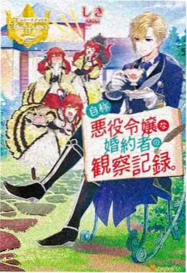 玛门 角色